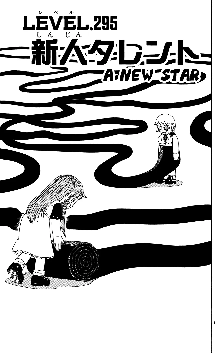 Read Zatch Bell! (en) Manga Online