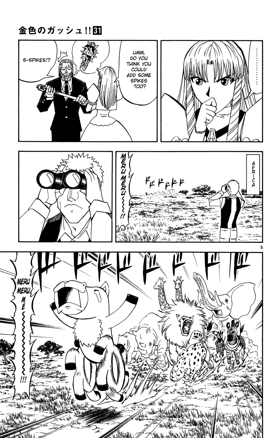 Read Zatch Bell! (en) Manga Online