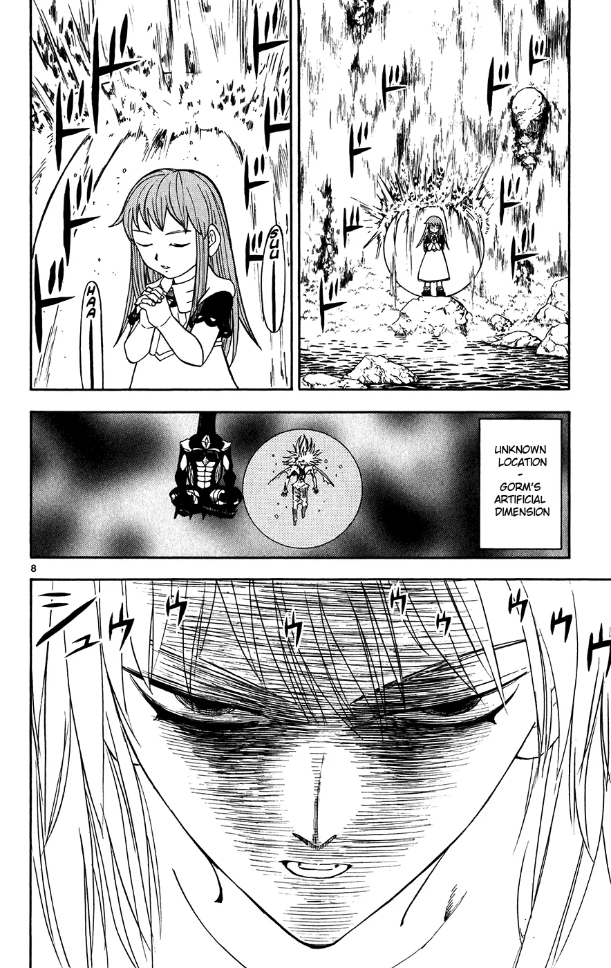 Read Zatch Bell! (en) Manga Online