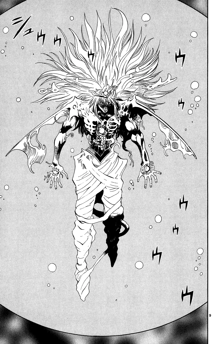 Read Zatch Bell! (en) Manga Online