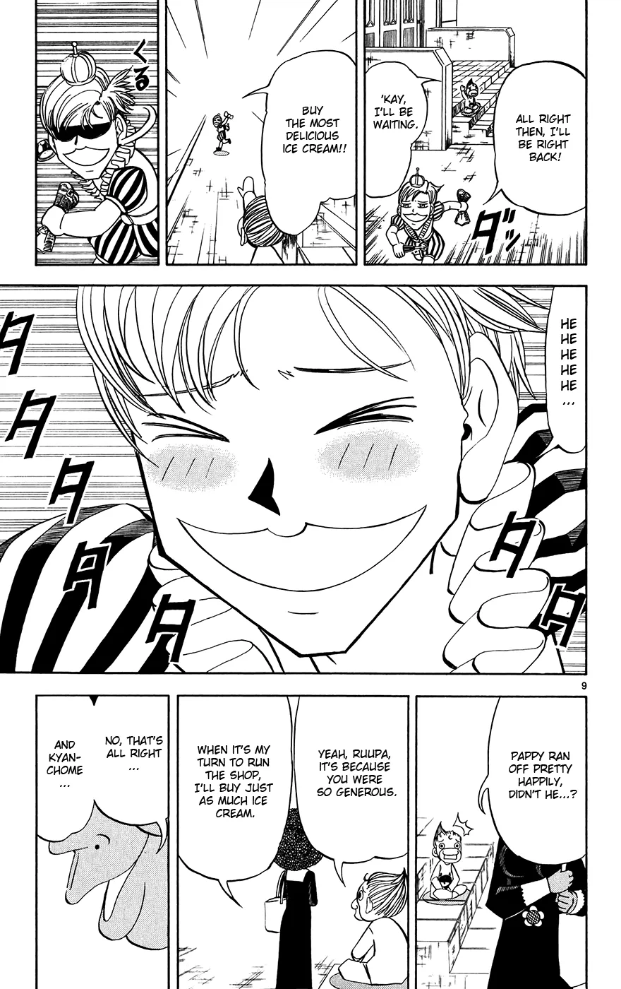 Read Zatch Bell! (en) Manga Online