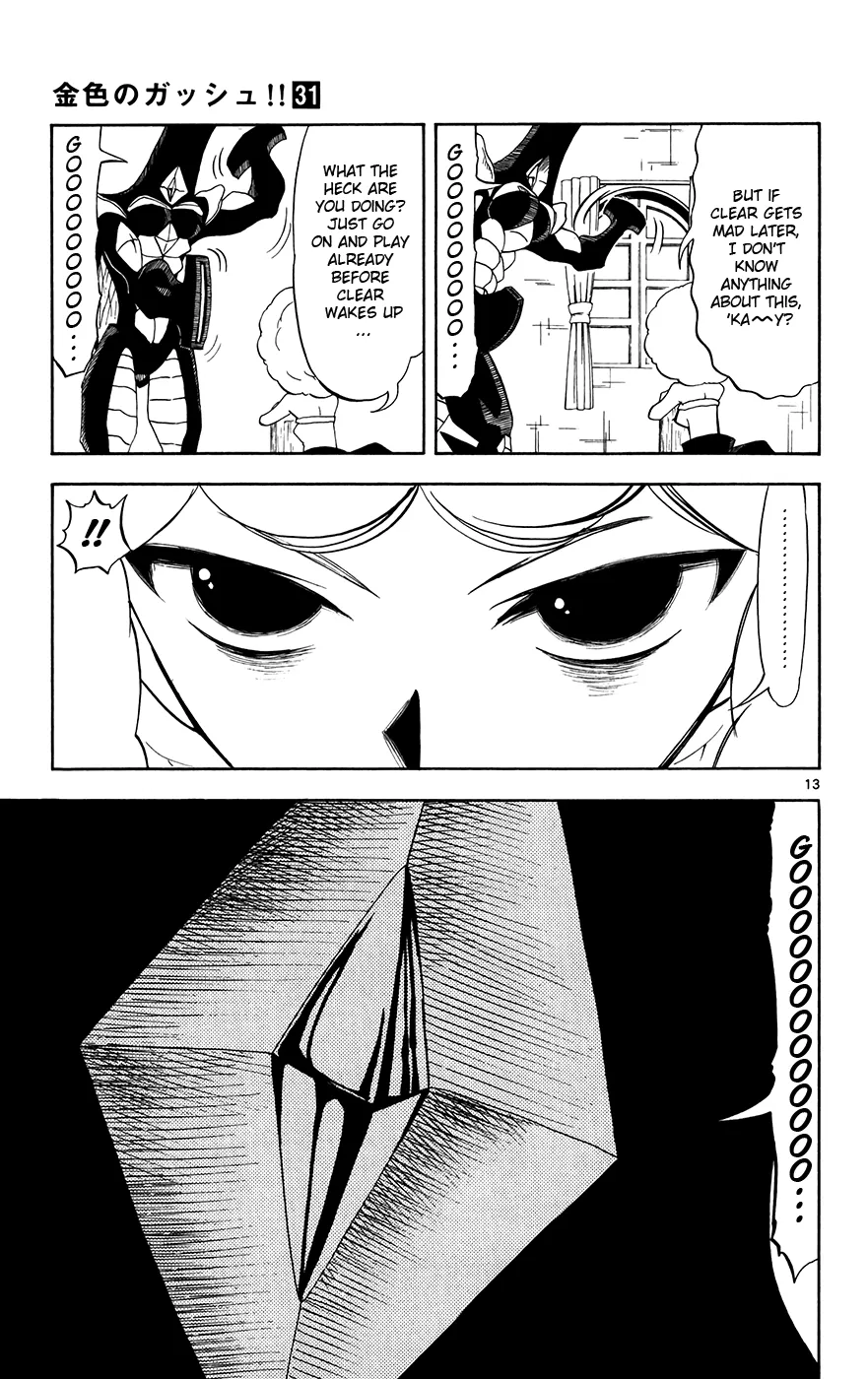 Read Zatch Bell! (en) Manga Online