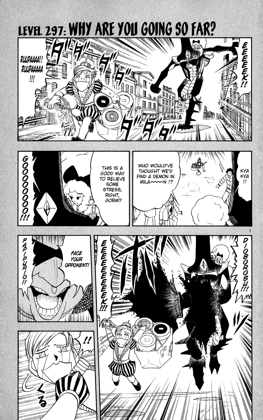 Read Zatch Bell! (en) Manga Online