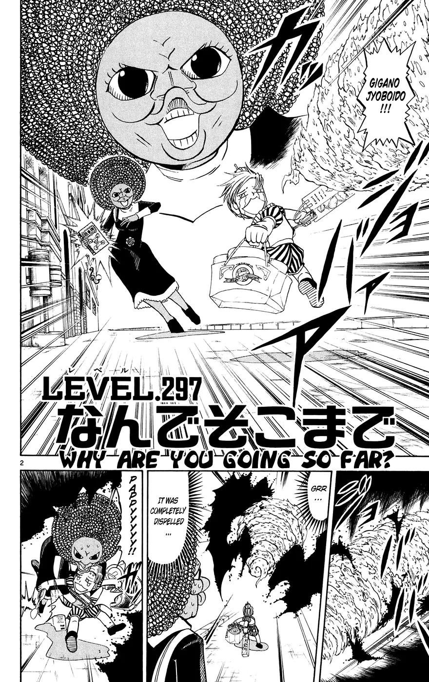 Read Zatch Bell! (en) Manga Online