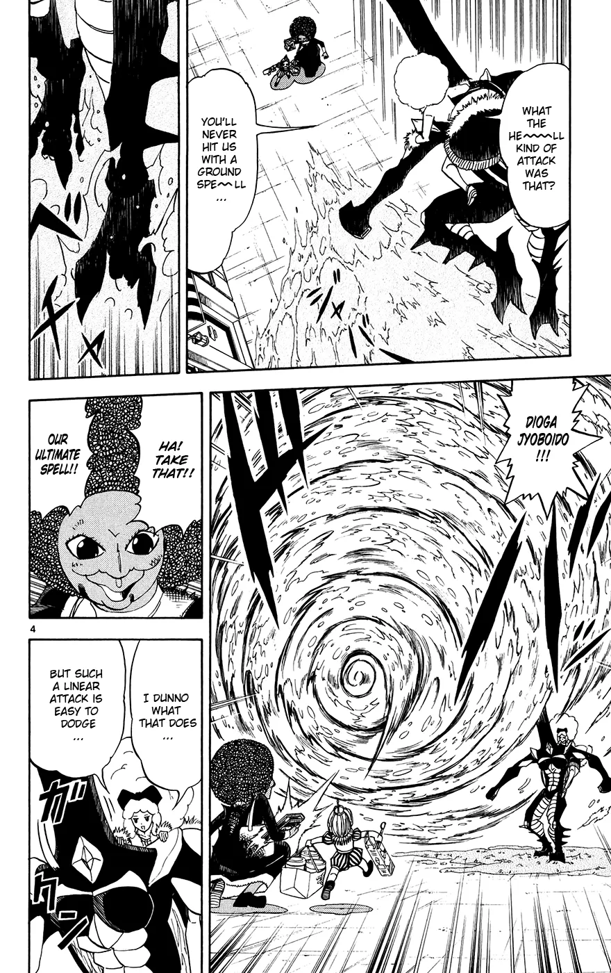 Read Zatch Bell! (en) Manga Online