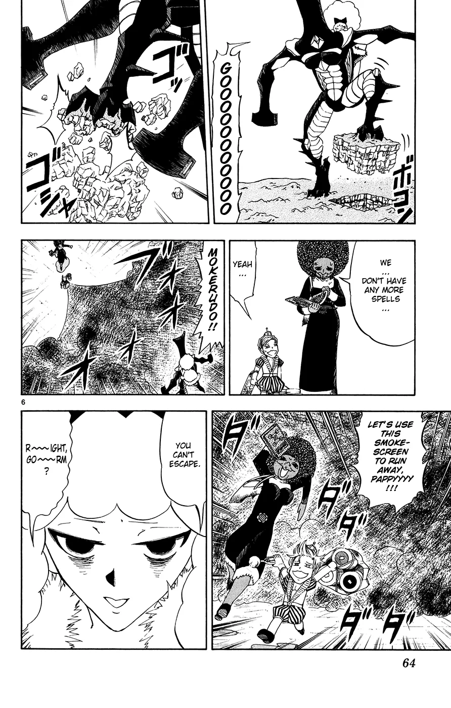 Read Zatch Bell! (en) Manga Online