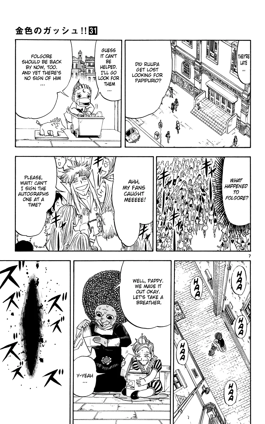 Read Zatch Bell! (en) Manga Online