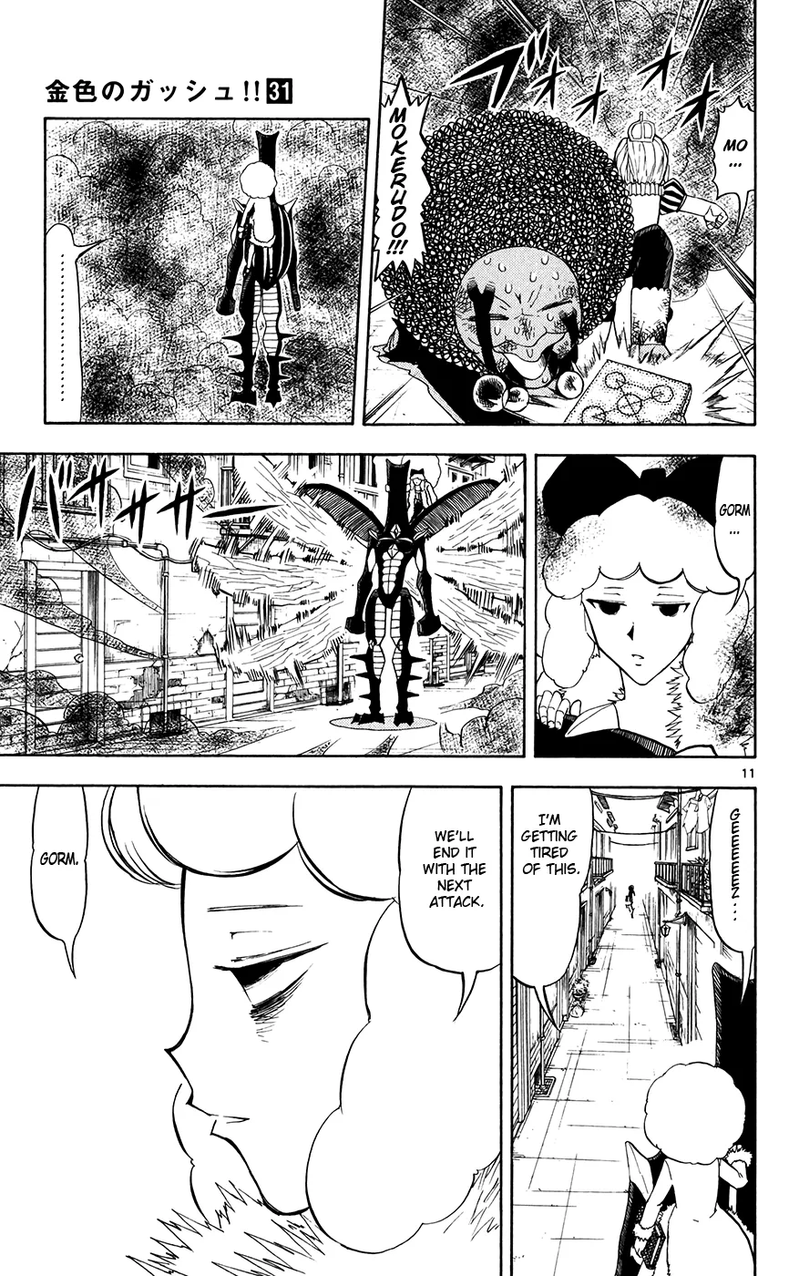 Read Zatch Bell! (en) Manga Online