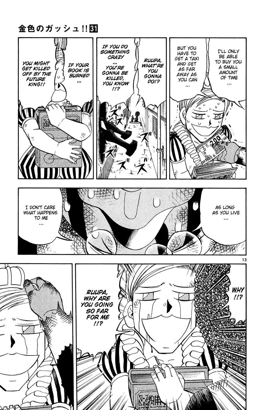 Read Zatch Bell! (en) Manga Online