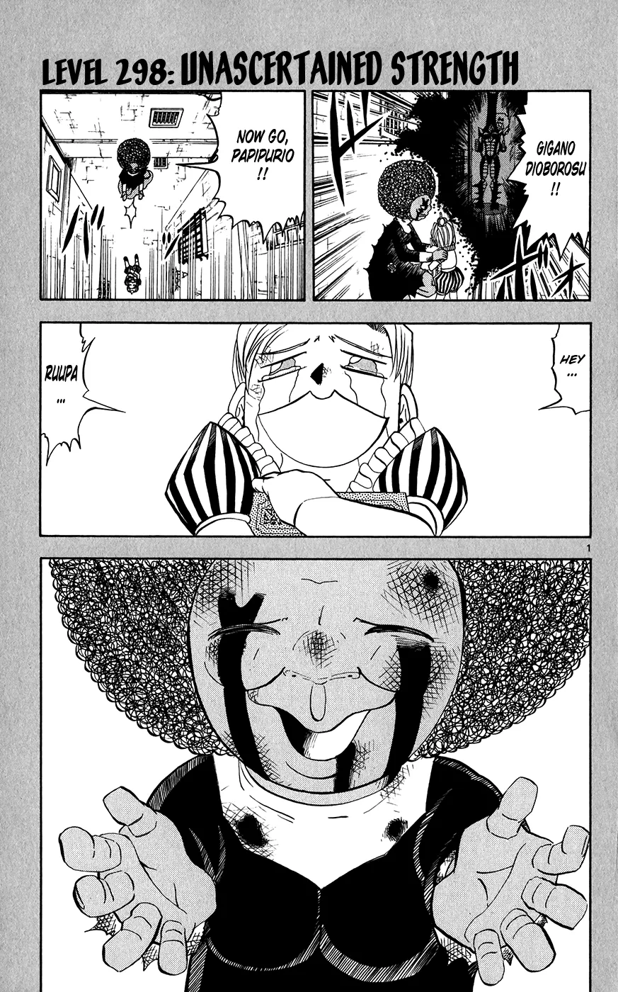 Read Zatch Bell! (en) Manga Online