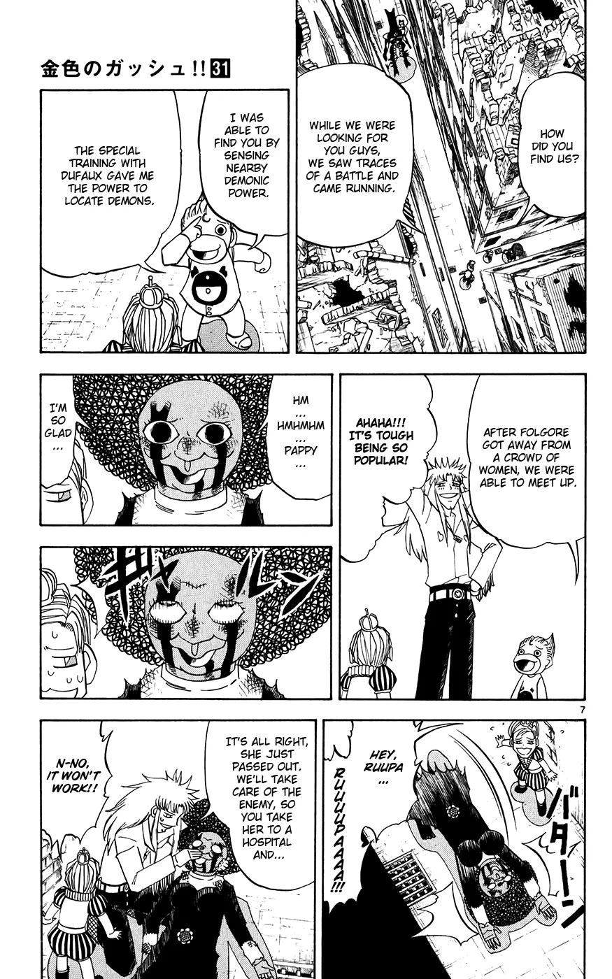 Read Zatch Bell! (en) Manga Online