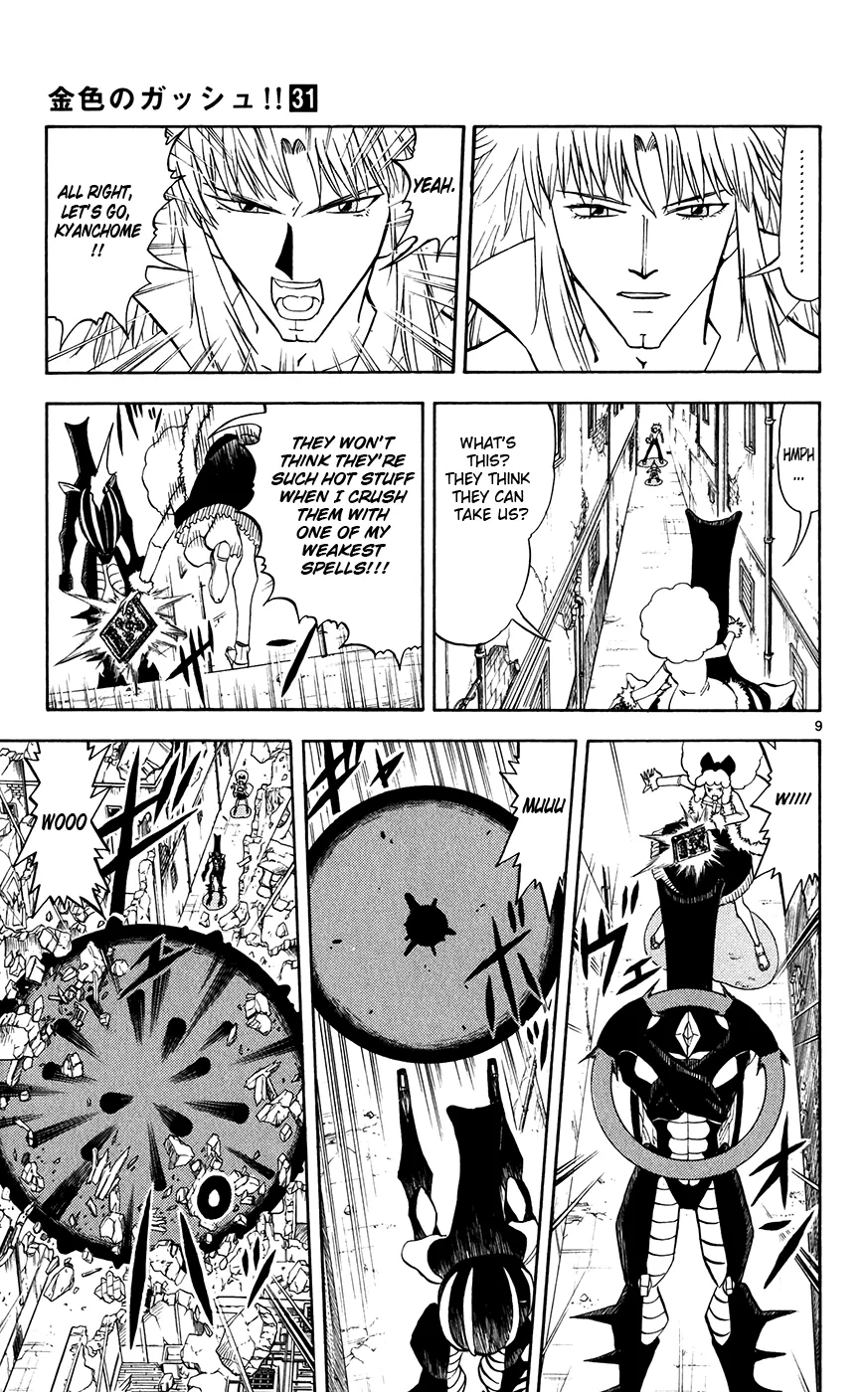 Read Zatch Bell! (en) Manga Online