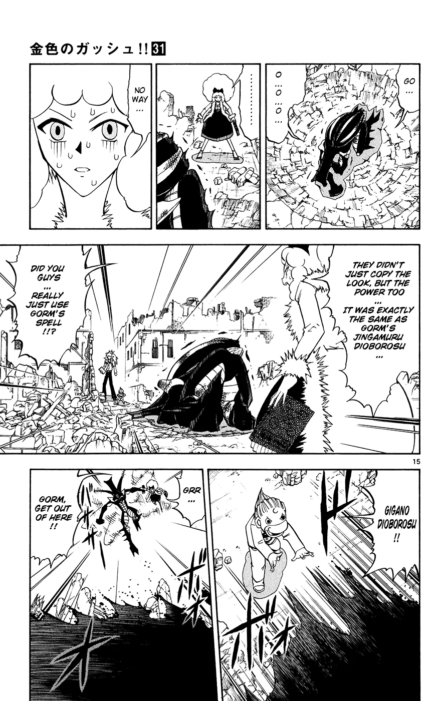 Read Zatch Bell! (en) Manga Online