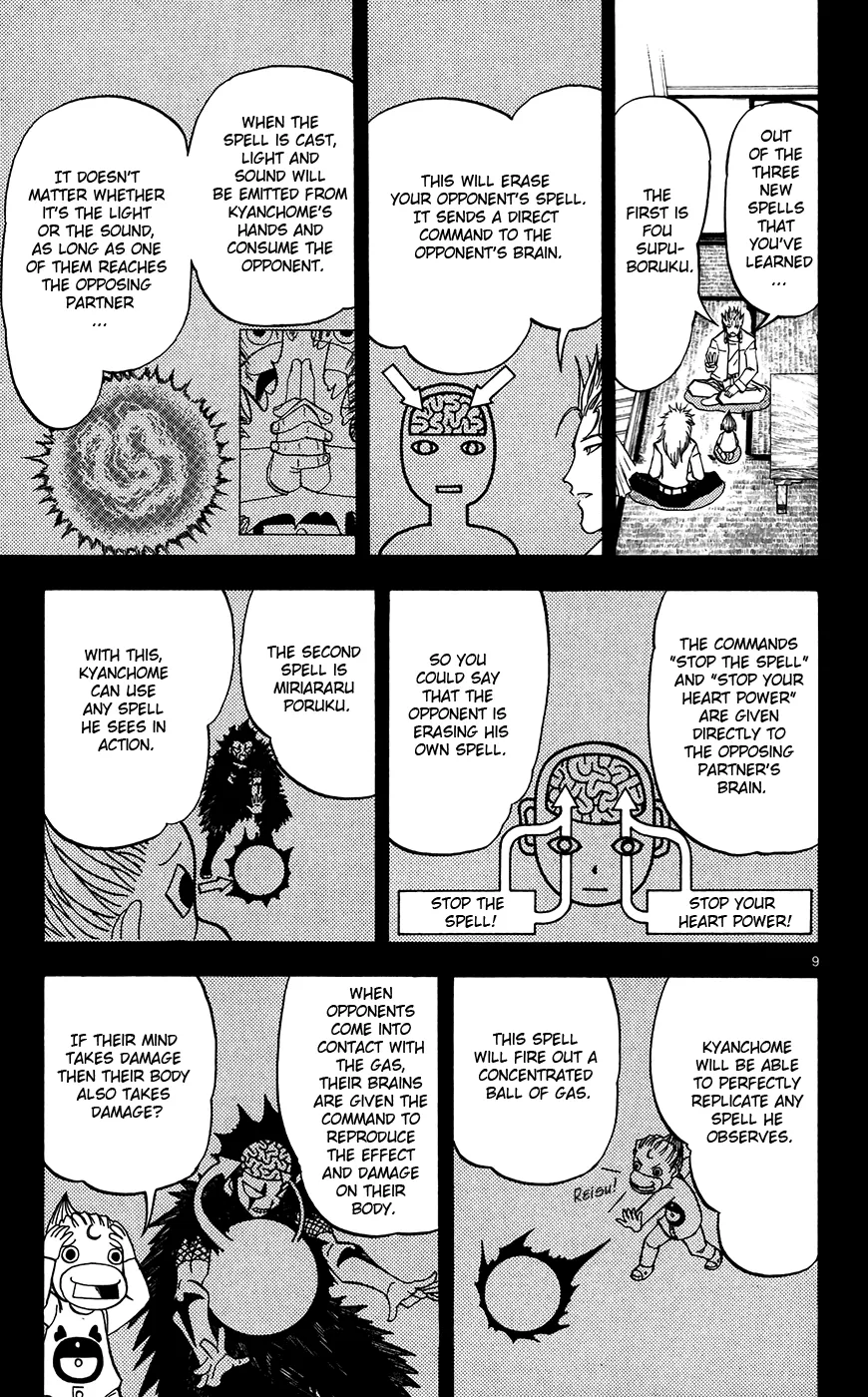 Read Zatch Bell! (en) Manga Online