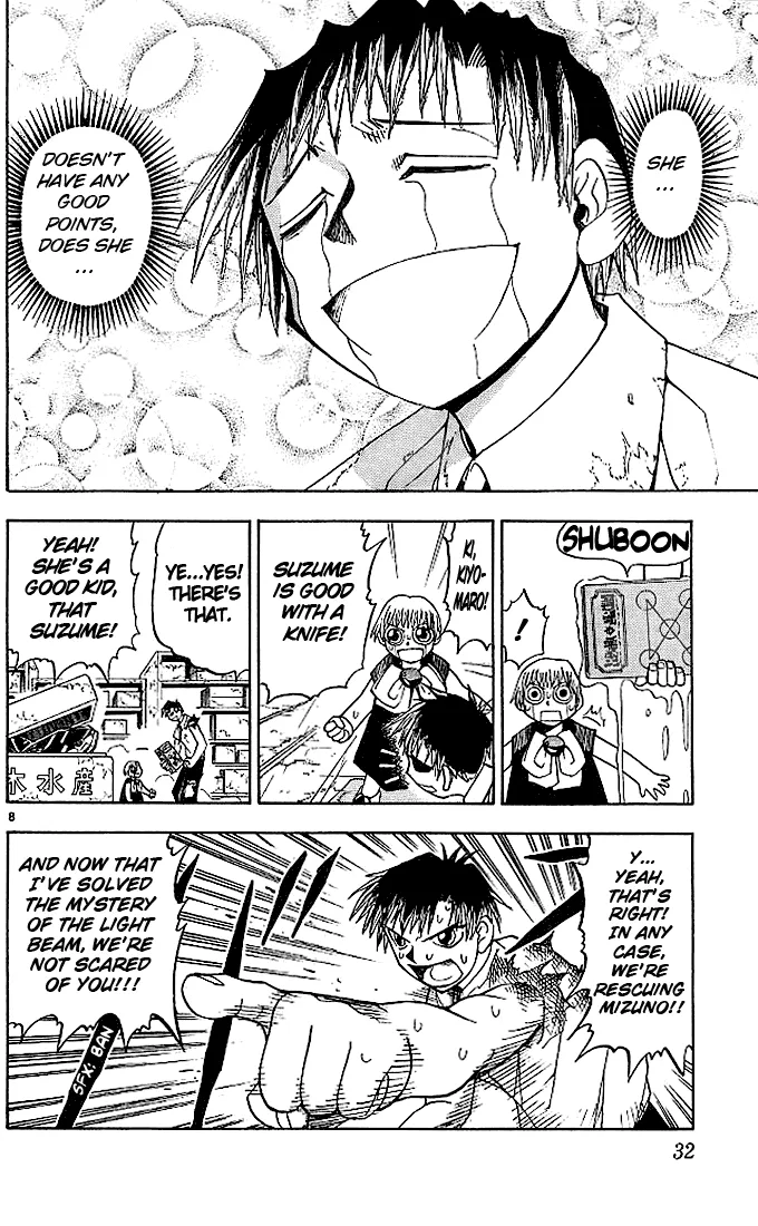 Read Zatch Bell! (en) Manga Online