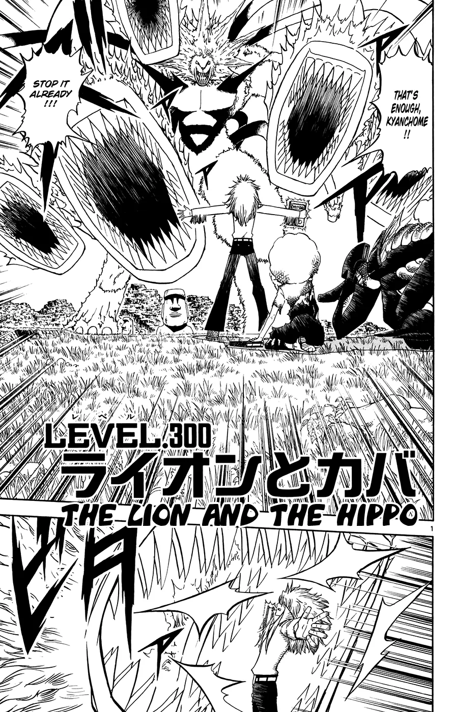 Read Zatch Bell! (en) Manga Online