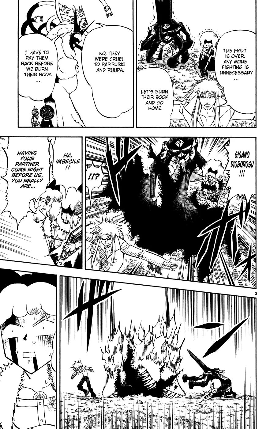 Read Zatch Bell! (en) Manga Online