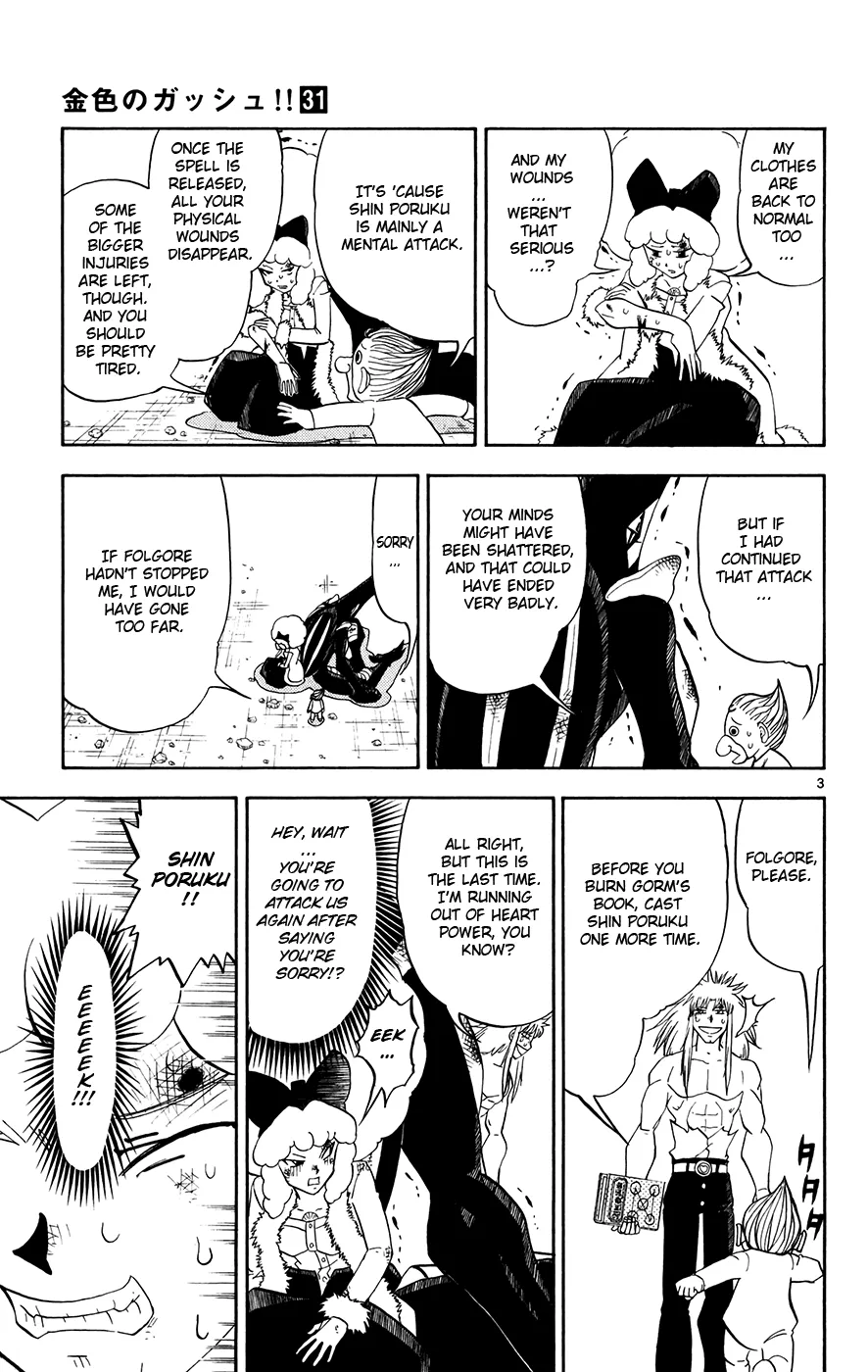 Read Zatch Bell! (en) Manga Online