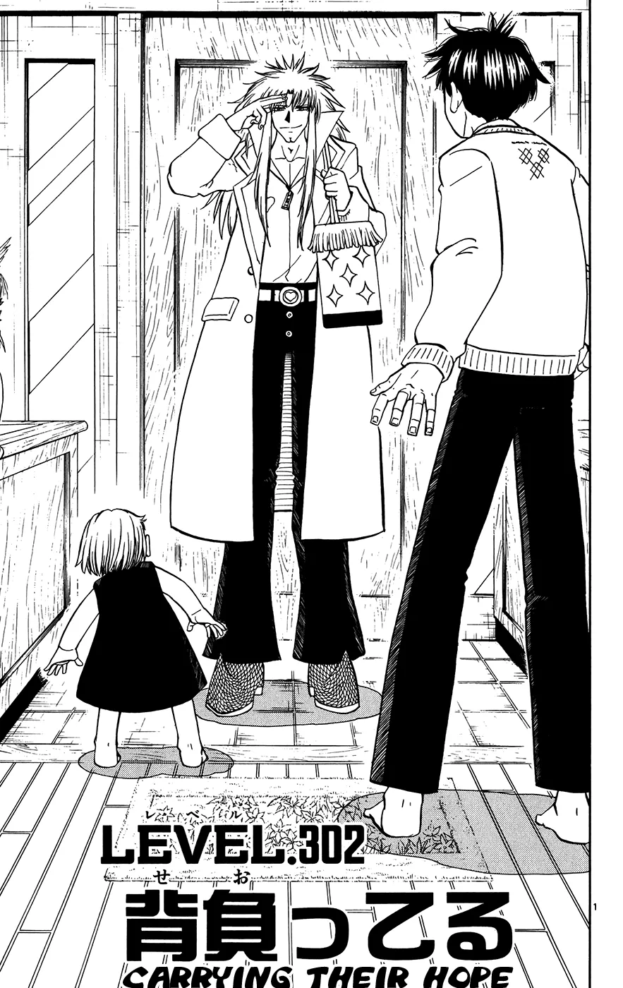 Read Zatch Bell! (en) Manga Online