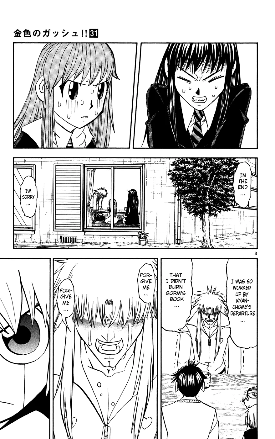 Read Zatch Bell! (en) Manga Online