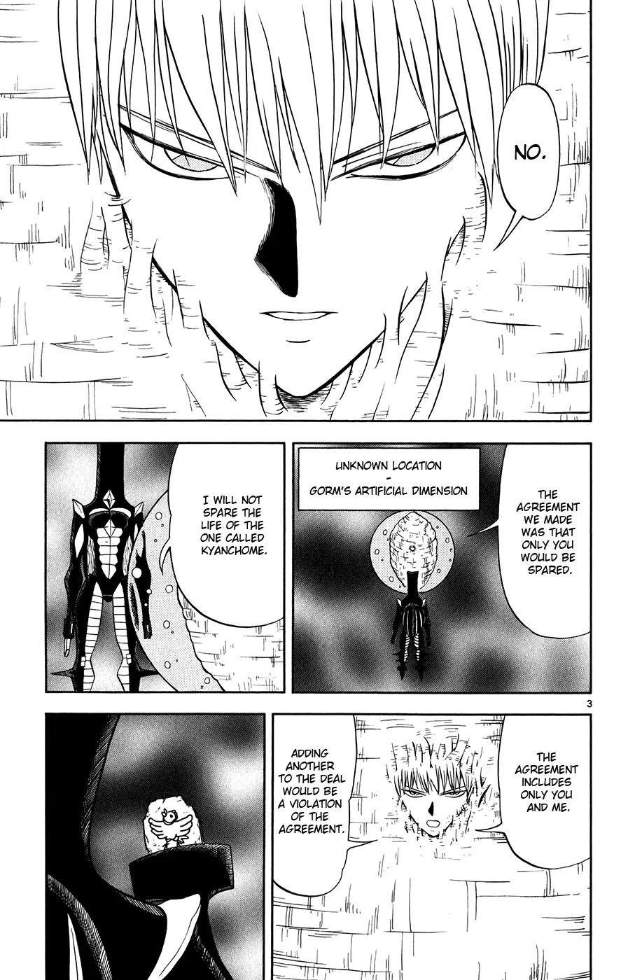 Read Zatch Bell! (en) Manga Online