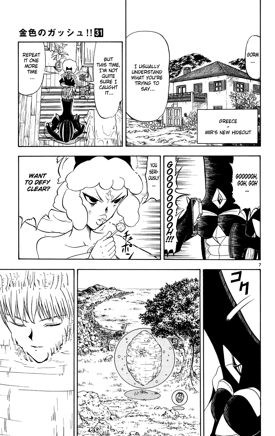 Read Zatch Bell! (en) Manga Online