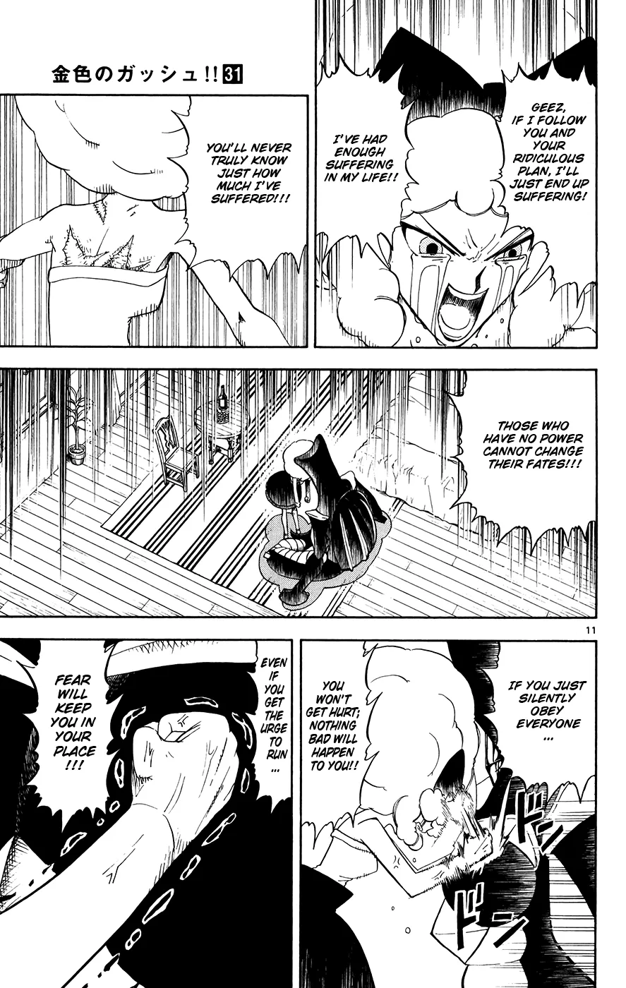 Read Zatch Bell! (en) Manga Online