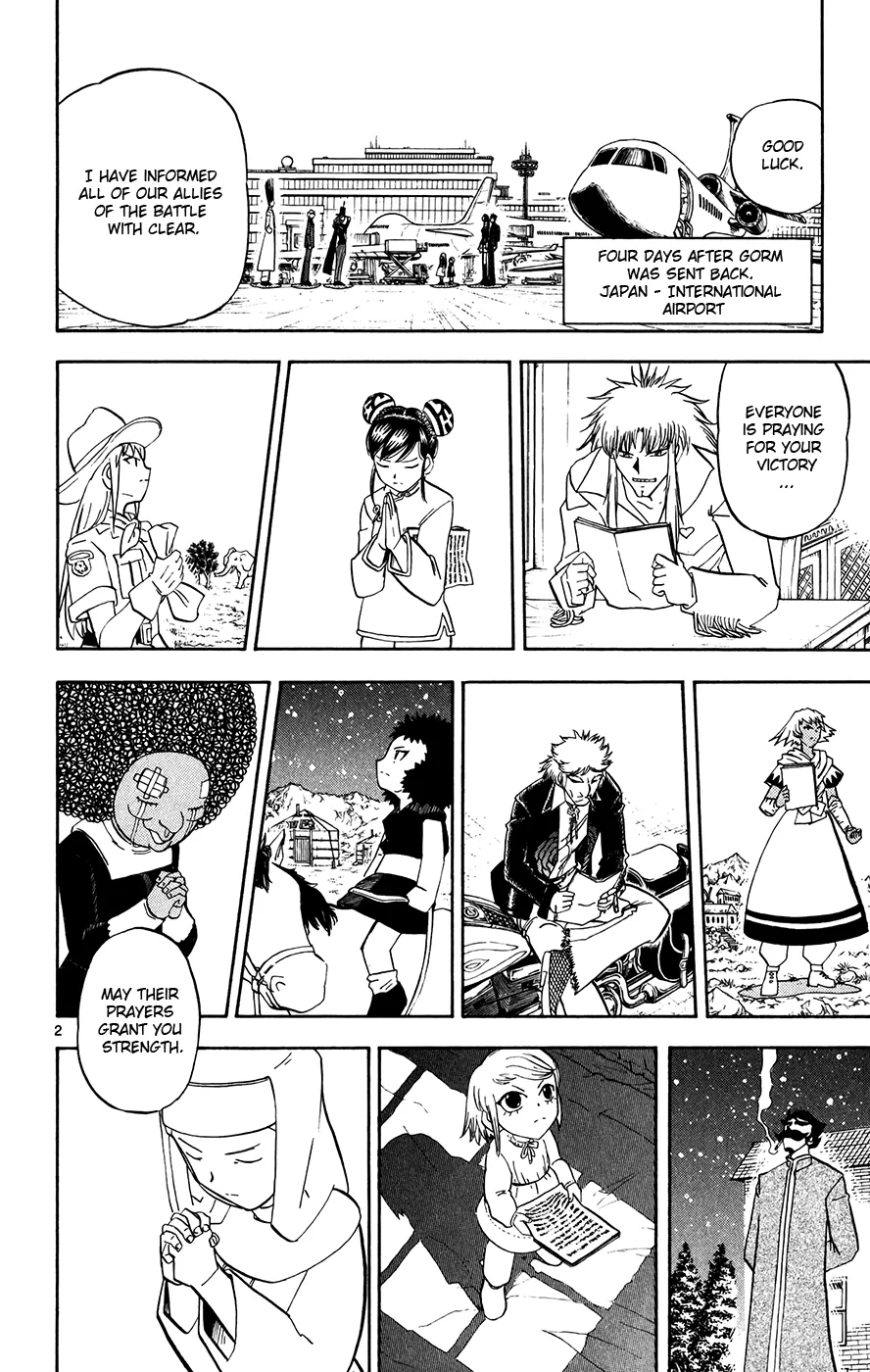 Read Zatch Bell! (en) Manga Online