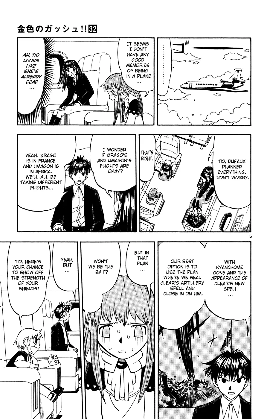 Read Zatch Bell! (en) Manga Online