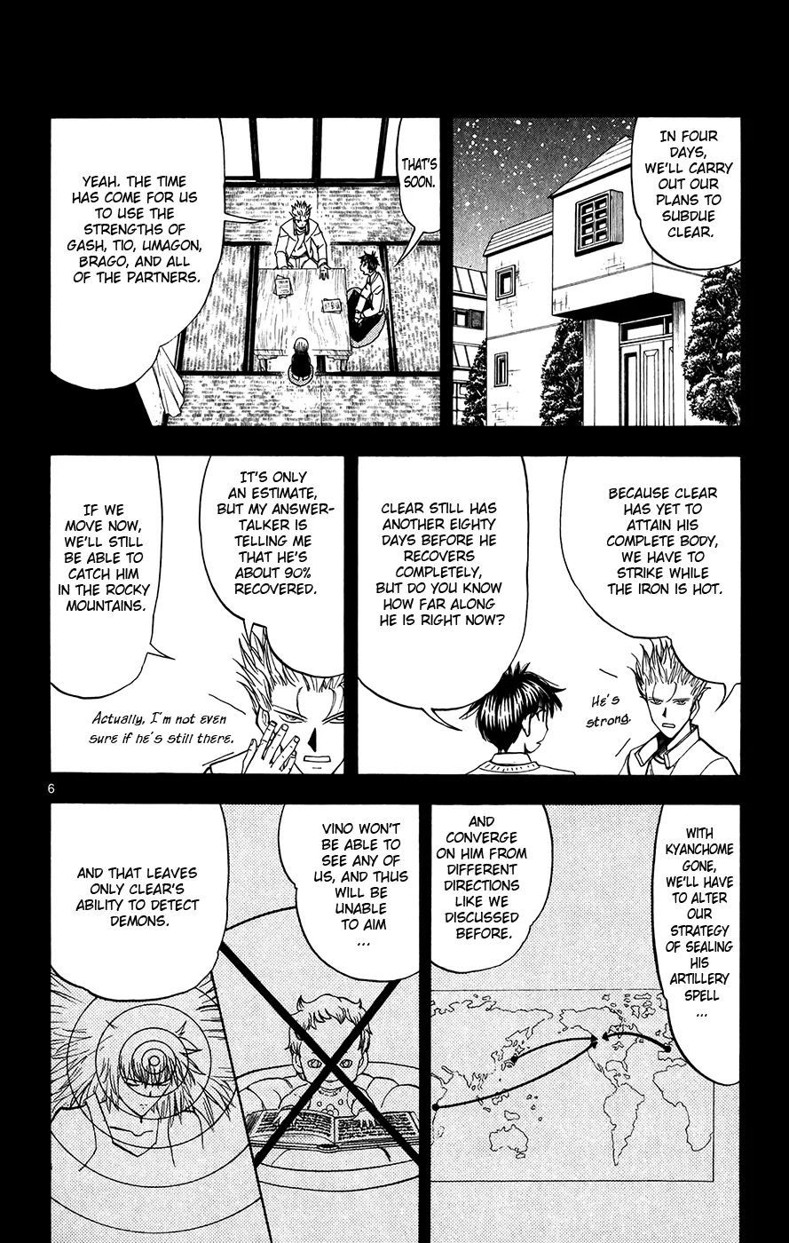 Read Zatch Bell! (en) Manga Online