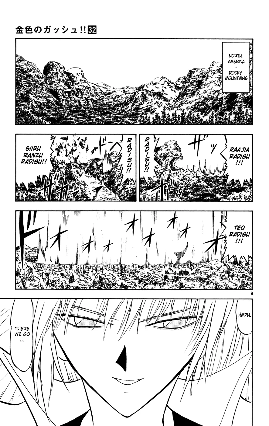 Read Zatch Bell! (en) Manga Online