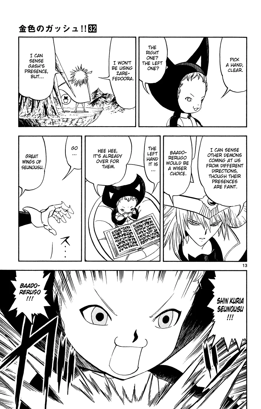 Read Zatch Bell! (en) Manga Online