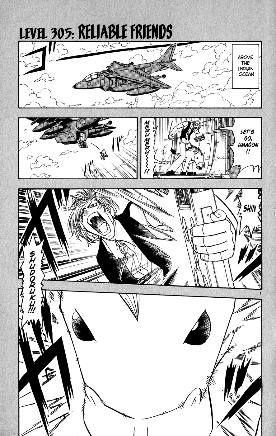 Read Zatch Bell! (en) Manga Online