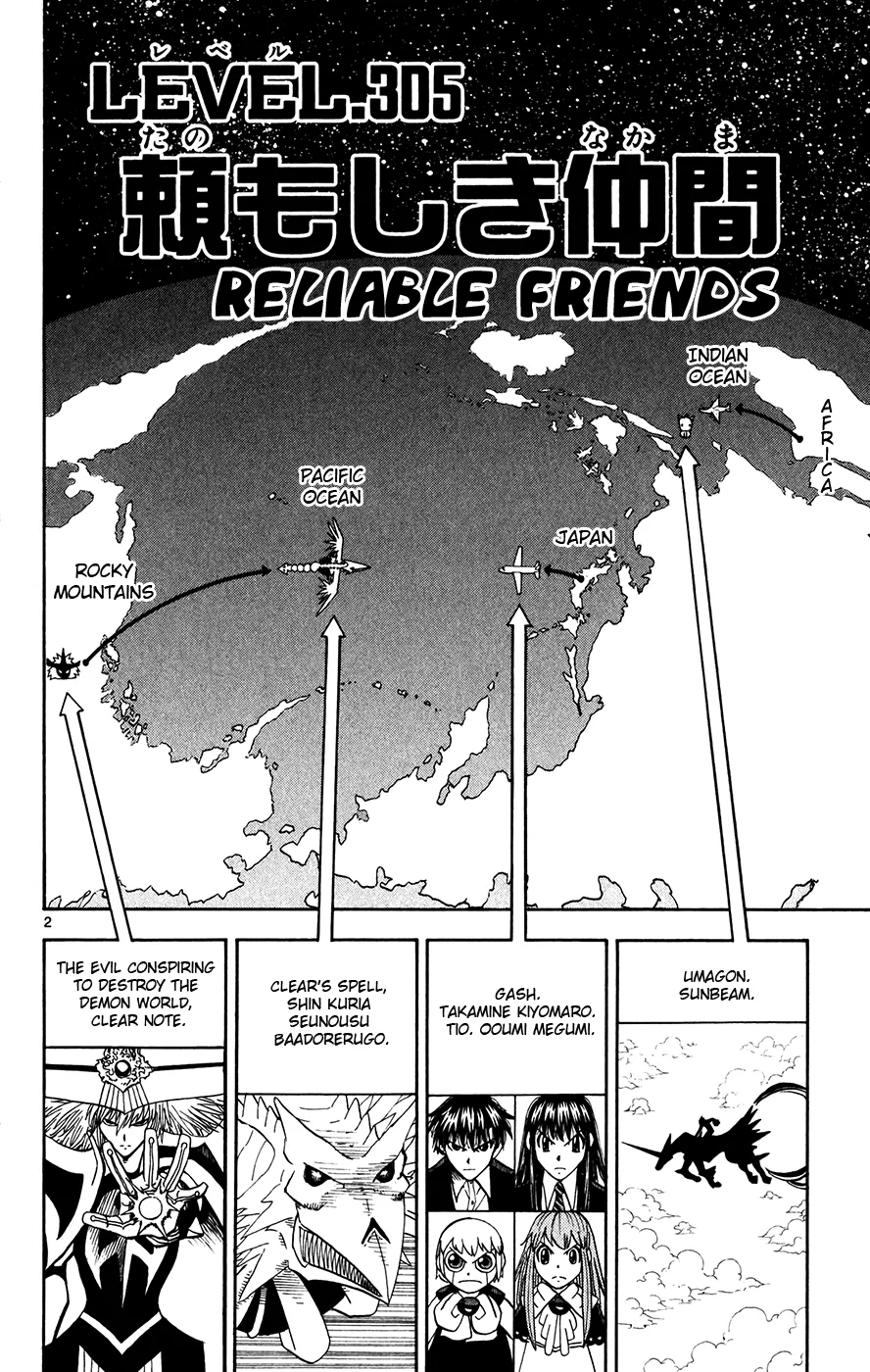 Read Zatch Bell! (en) Manga Online