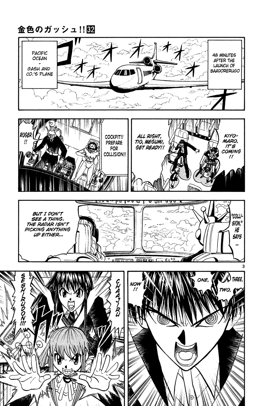 Read Zatch Bell! (en) Manga Online