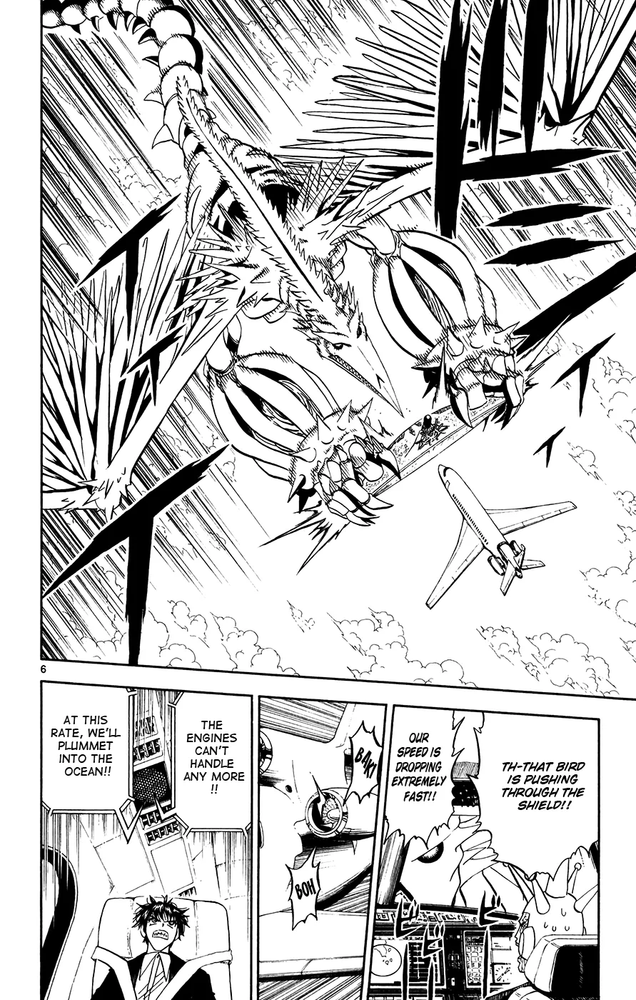 Read Zatch Bell! (en) Manga Online
