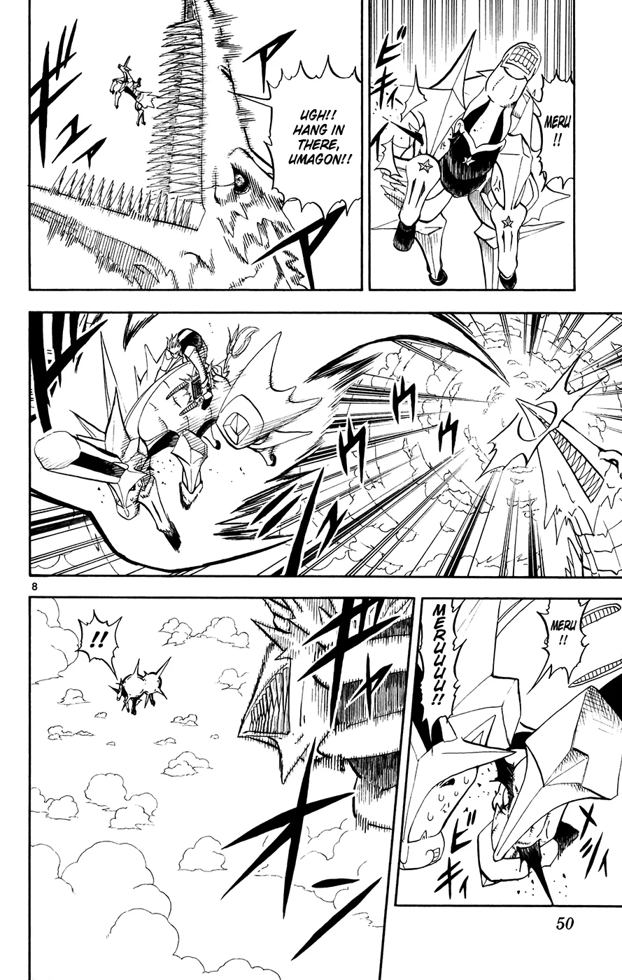 Read Zatch Bell! (en) Manga Online