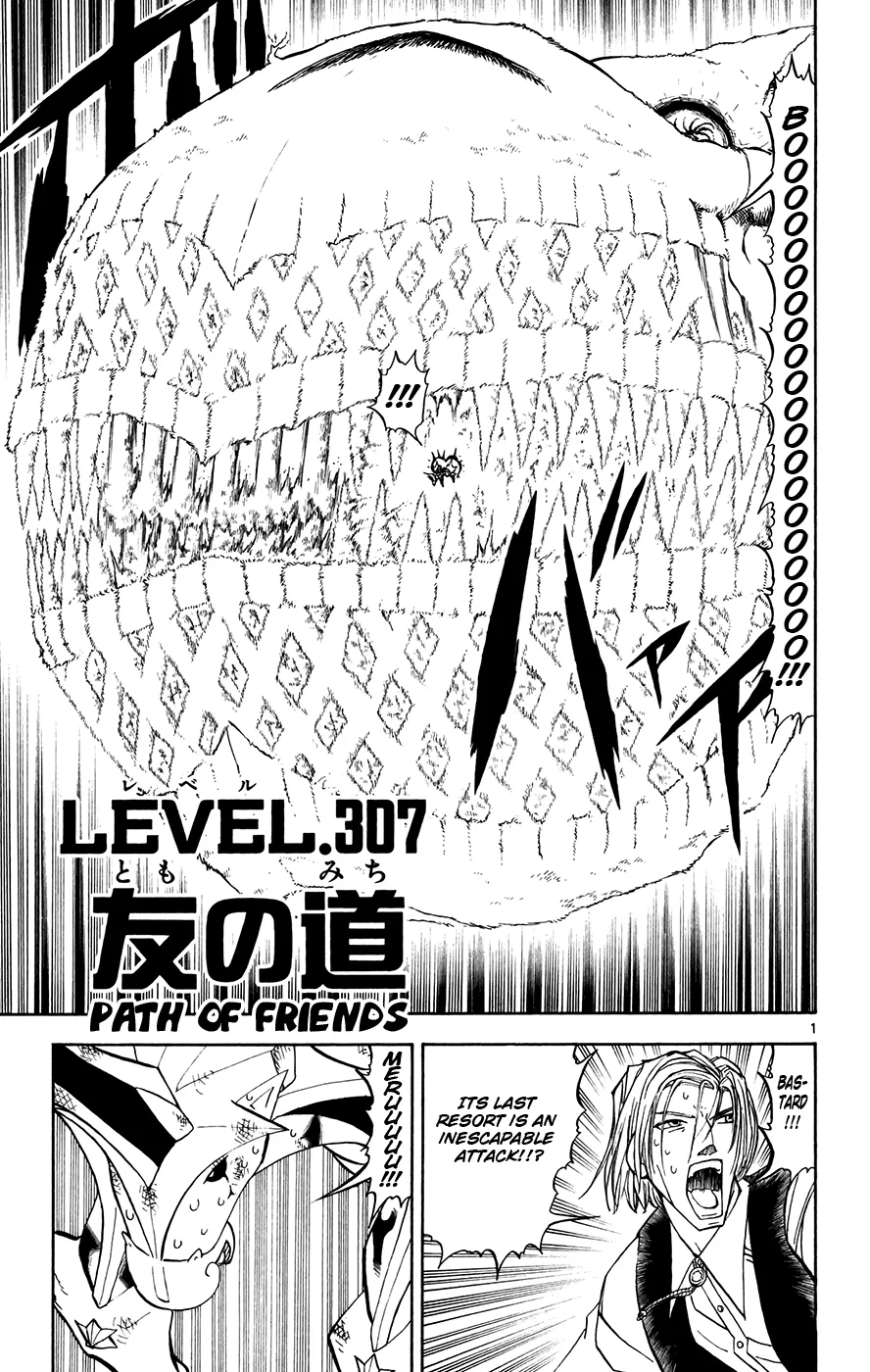 Read Zatch Bell! (en) Manga Online