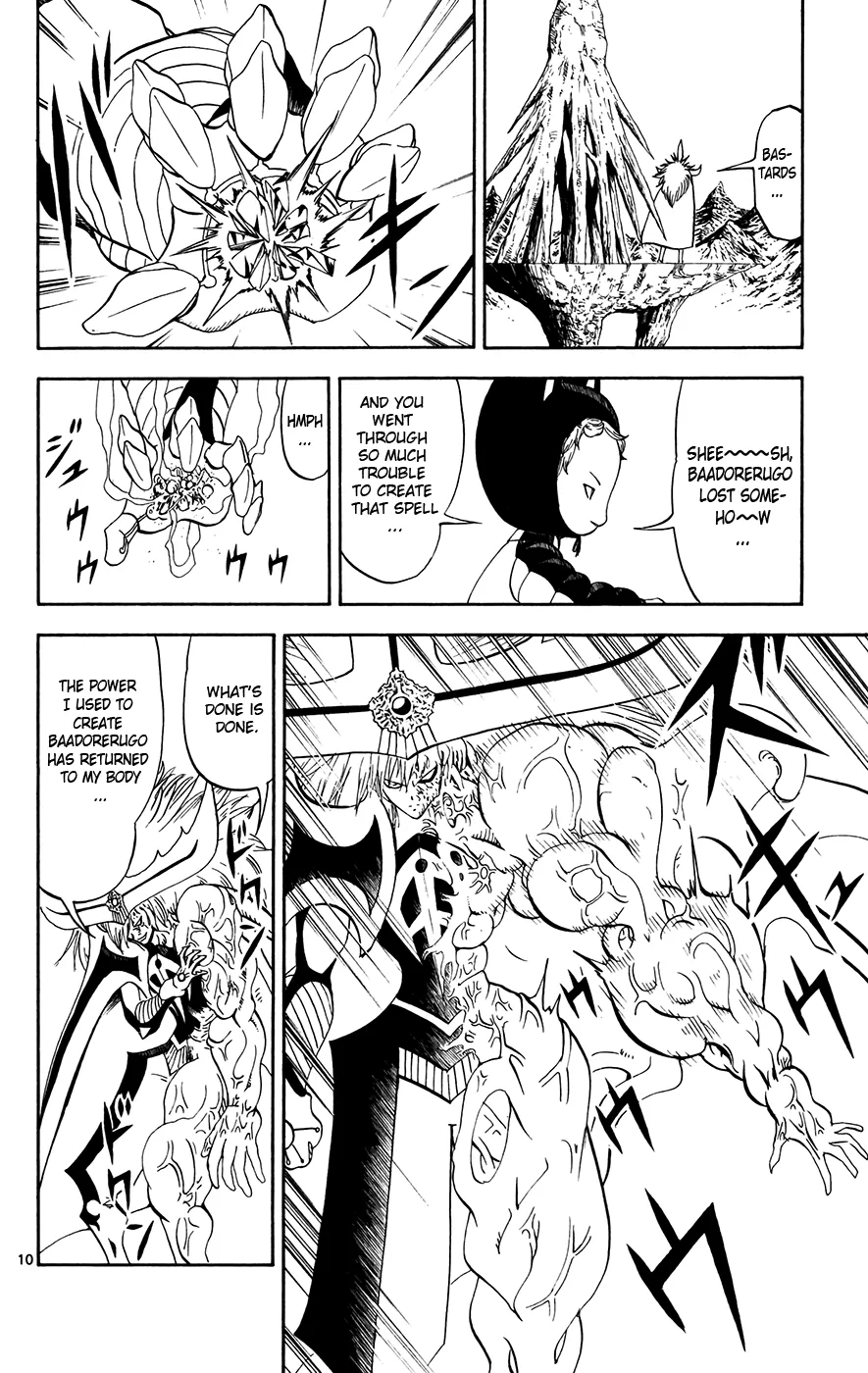 Read Zatch Bell! (en) Manga Online