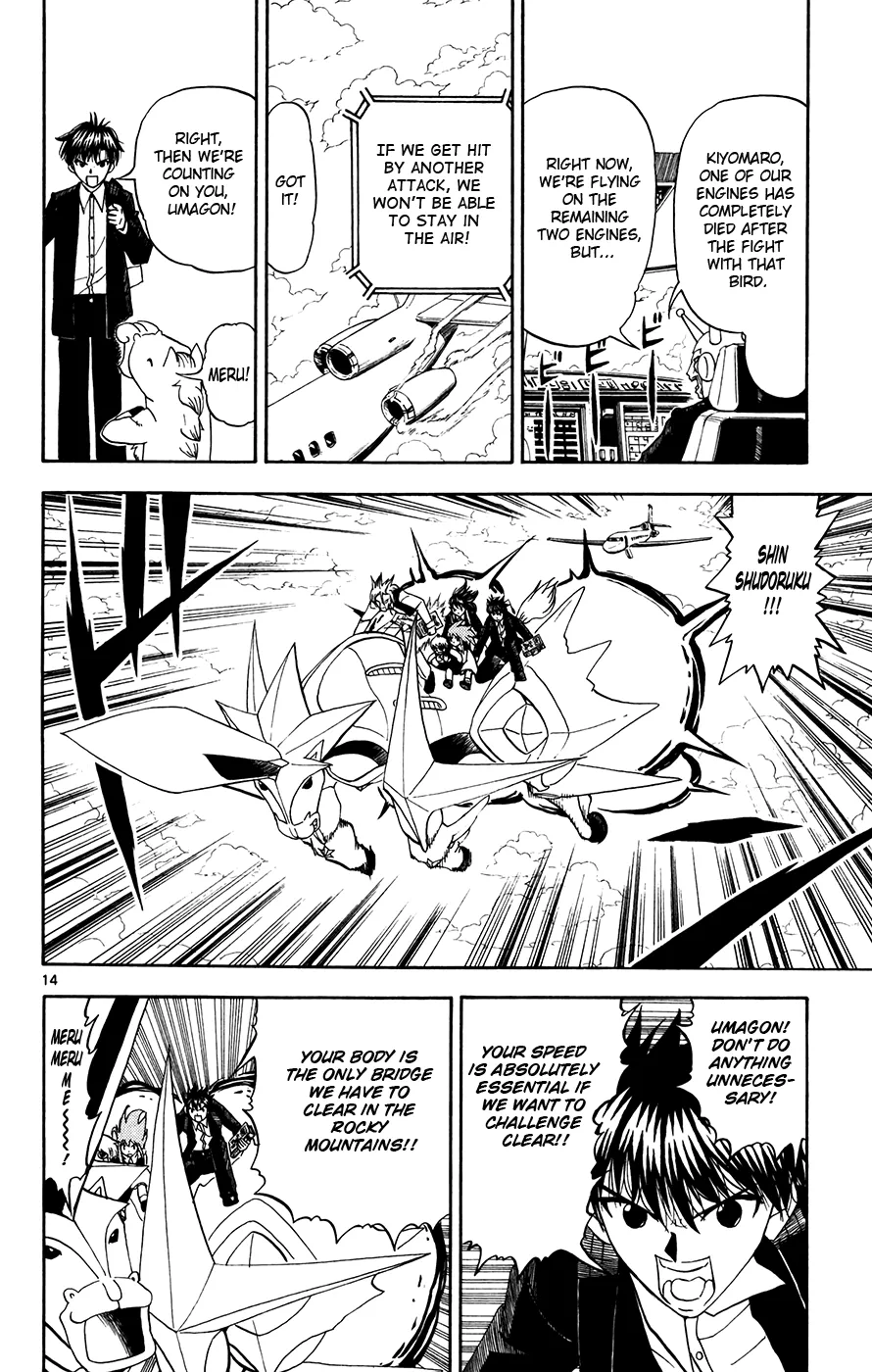 Read Zatch Bell! (en) Manga Online