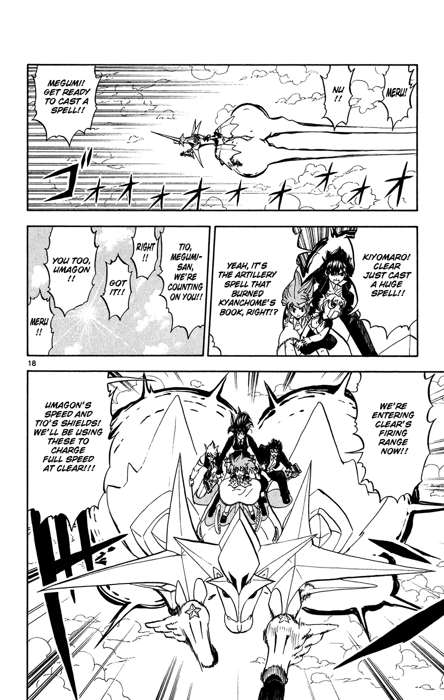 Read Zatch Bell! (en) Manga Online