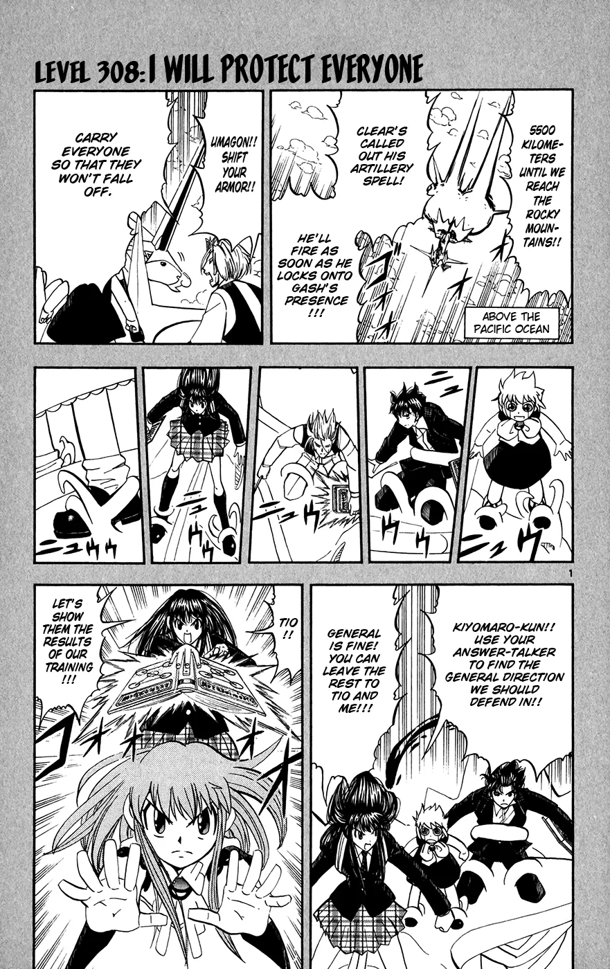 Read Zatch Bell! (en) Manga Online