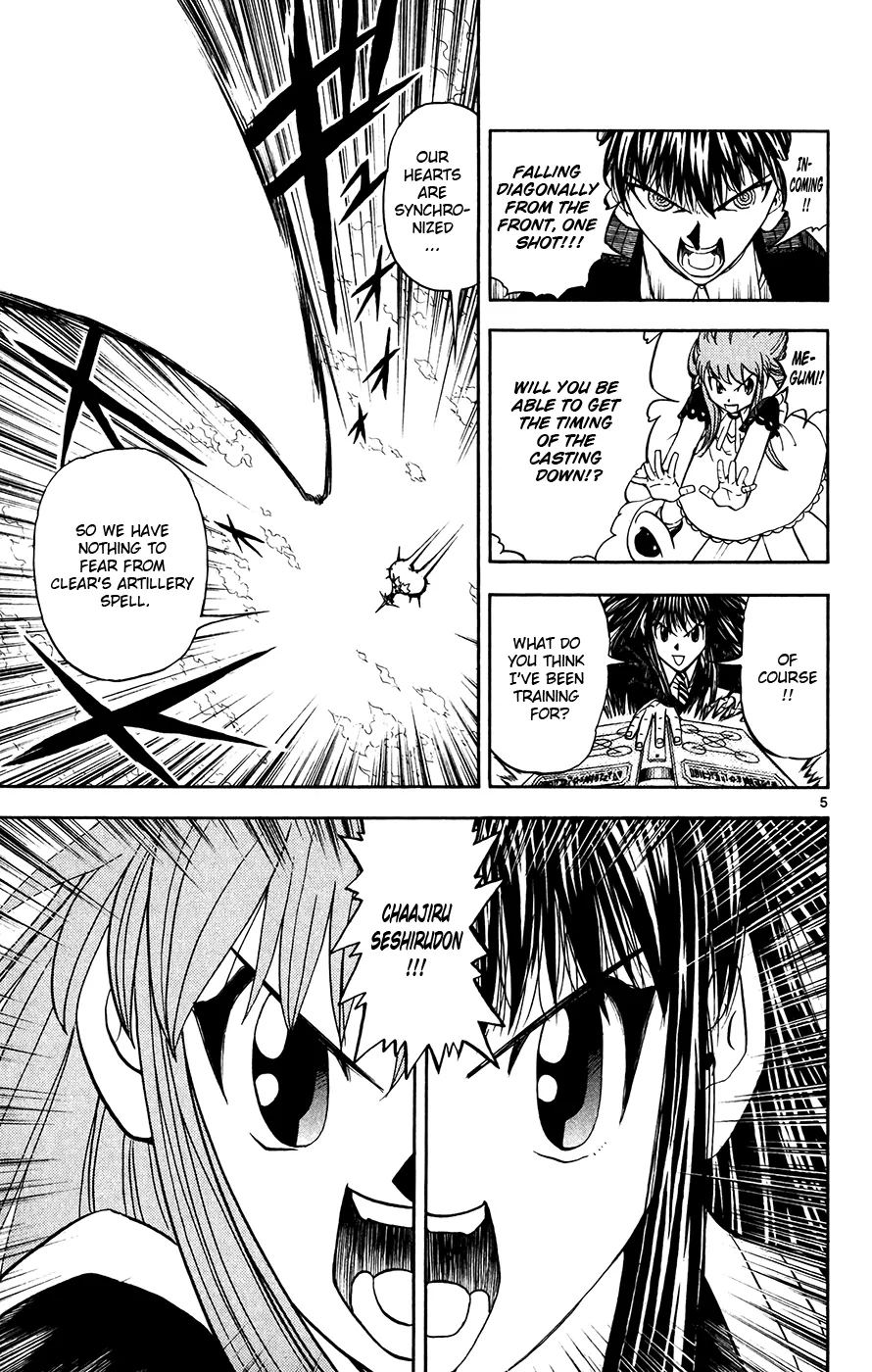 Read Zatch Bell! (en) Manga Online