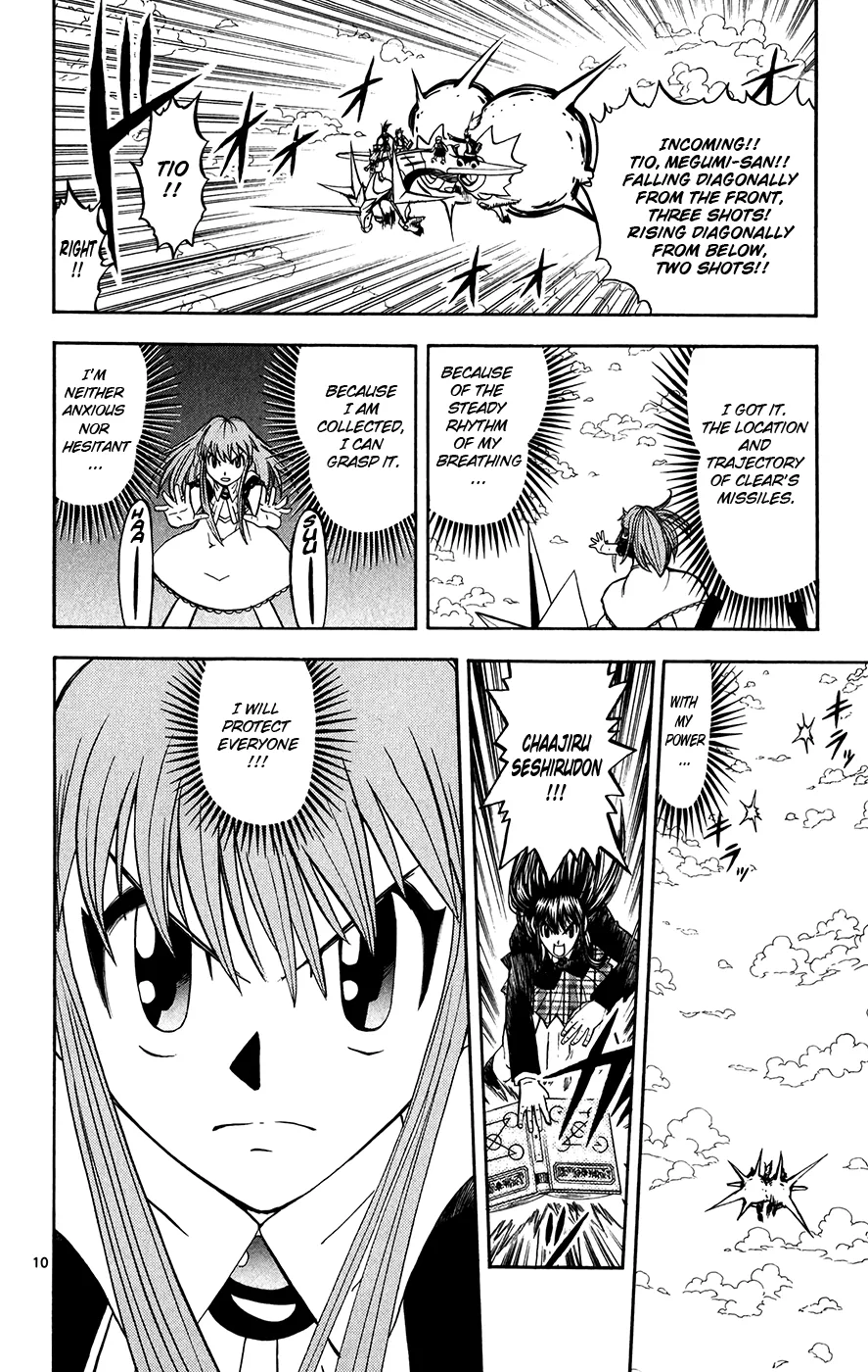Read Zatch Bell! (en) Manga Online
