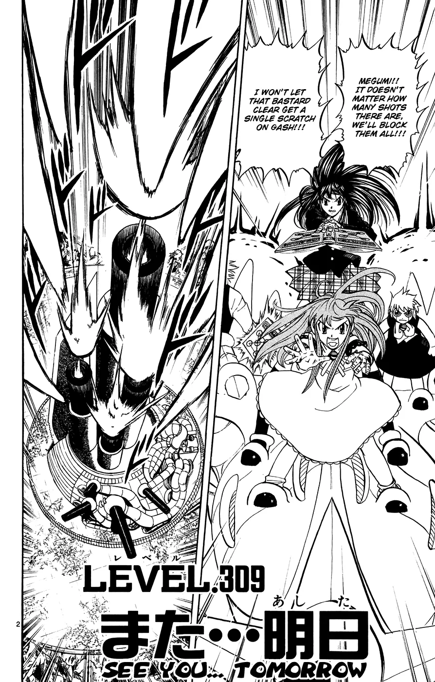 Read Zatch Bell! (en) Manga Online