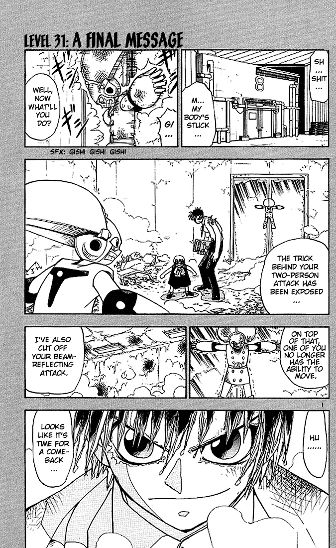 Read Zatch Bell! (en) Manga Online