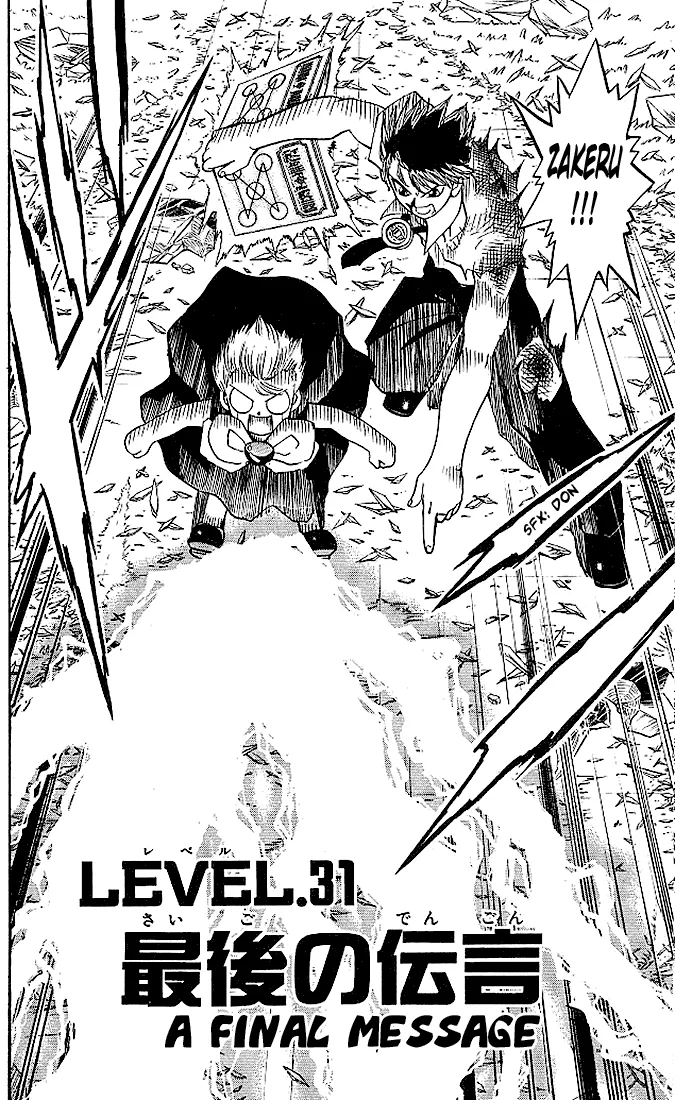 Read Zatch Bell! (en) Manga Online