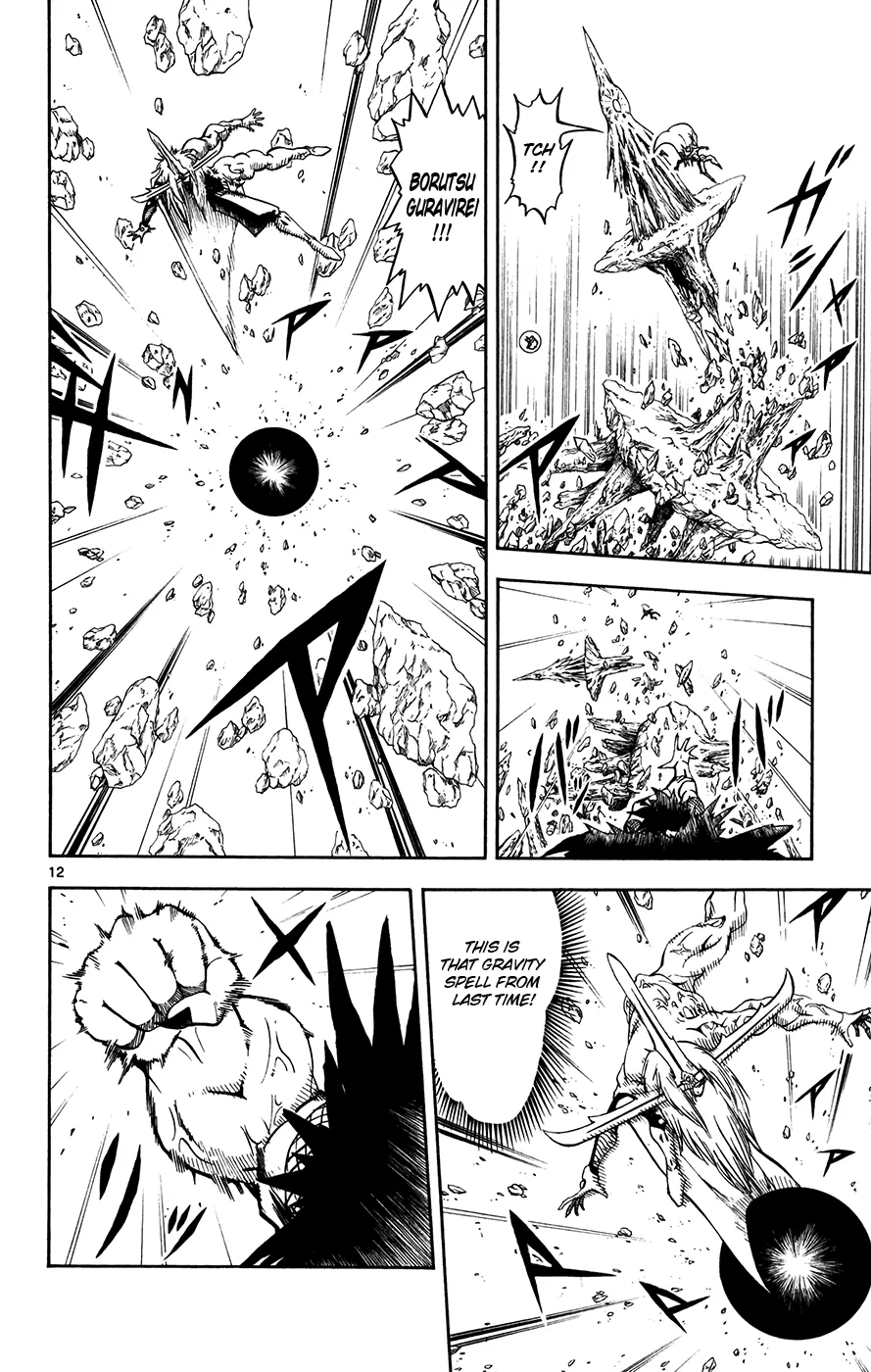 Read Zatch Bell! (en) Manga Online