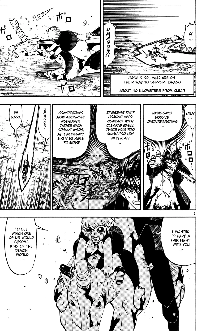 Read Zatch Bell! (en) Manga Online