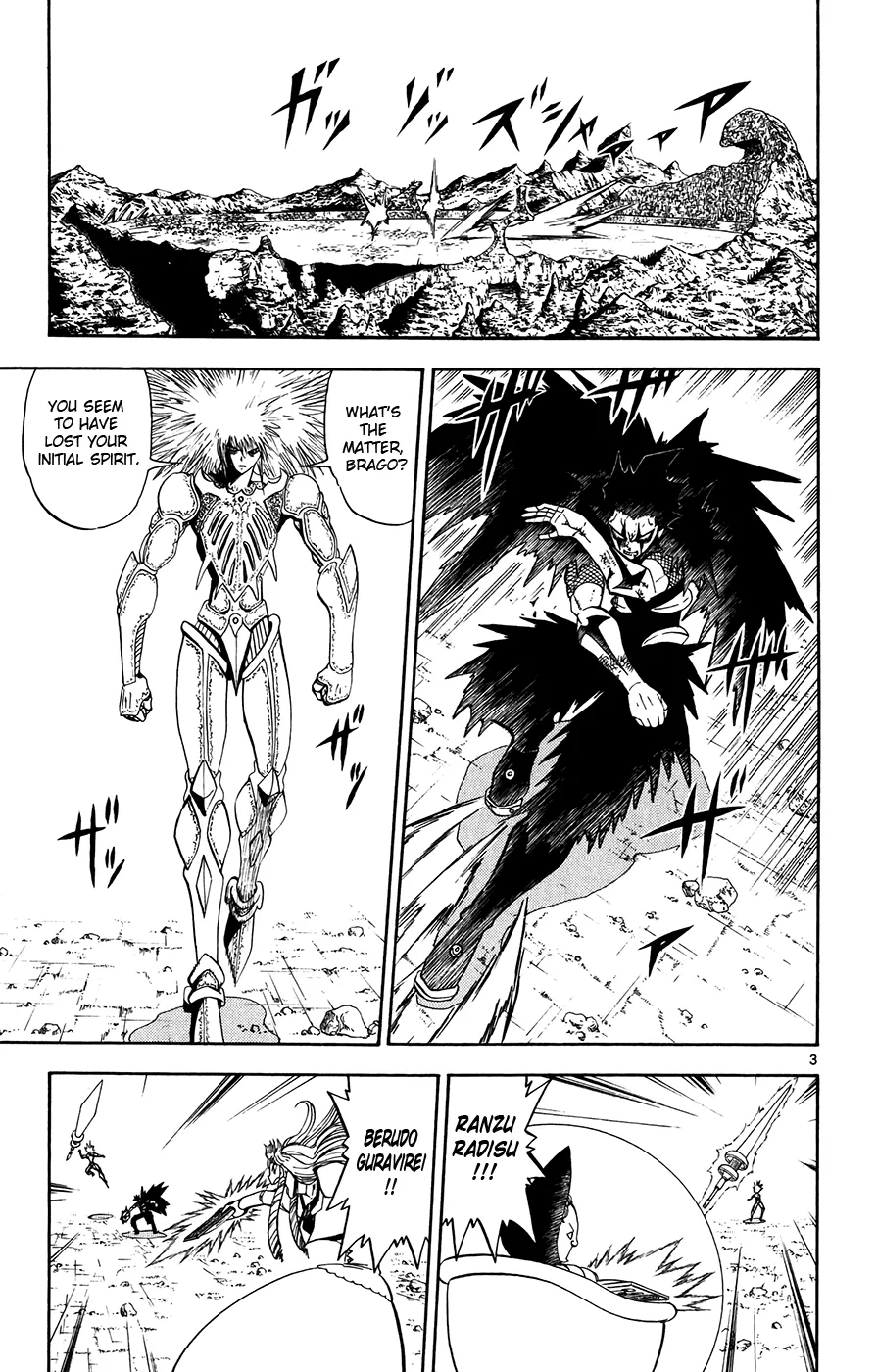 Read Zatch Bell! (en) Manga Online